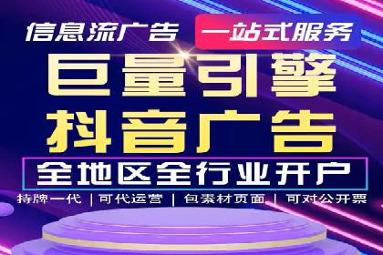 百度推广优化案例分享，优化广告投放策略
